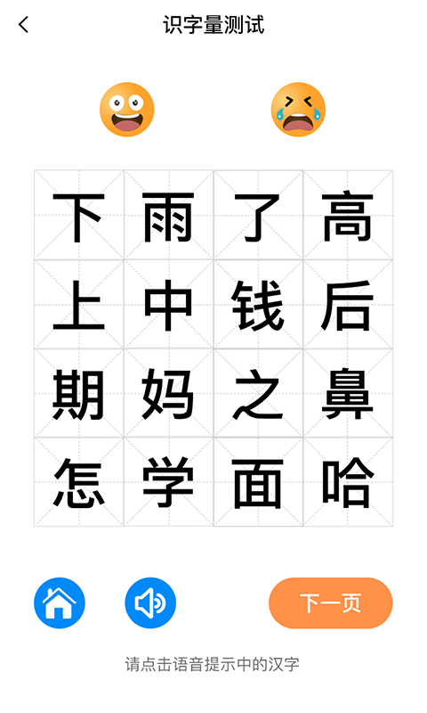 AI阅读