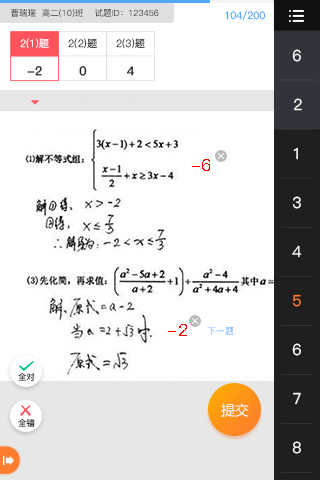 七天网络app