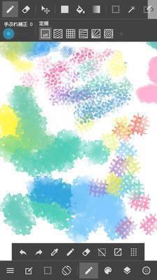 medibang paint官方版