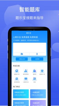 题乐宝app