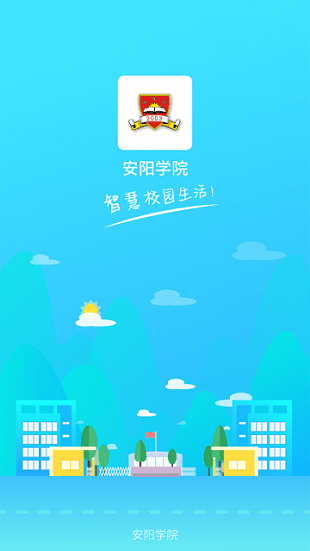 安阳学院