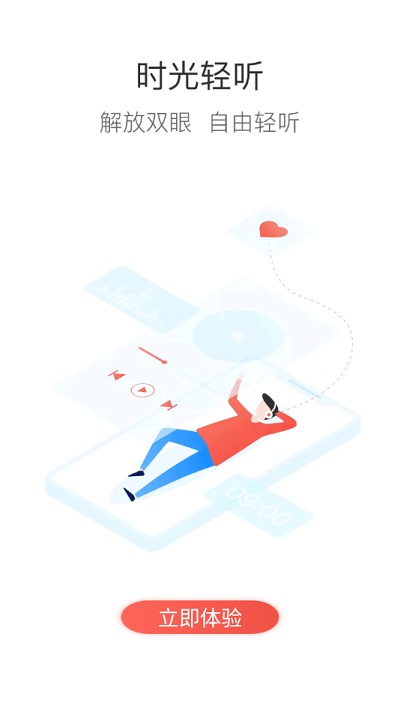 国药云学app