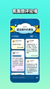 波点音乐app官方版