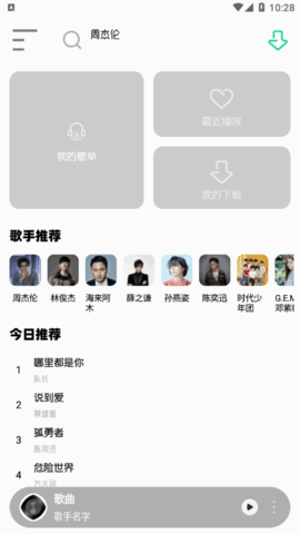白灵音乐