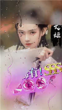 夜色三国手游破解版