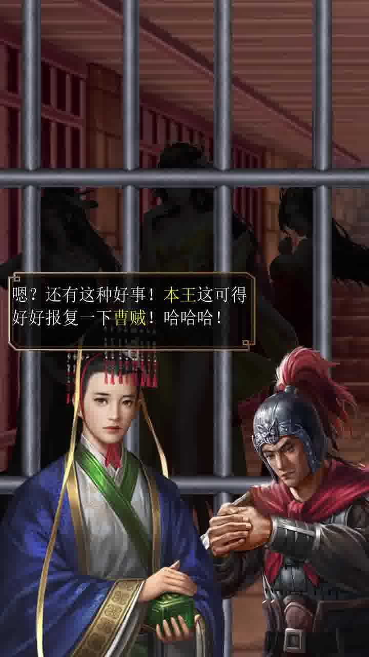 夜色三国手游破解版