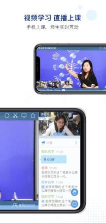 美课助手