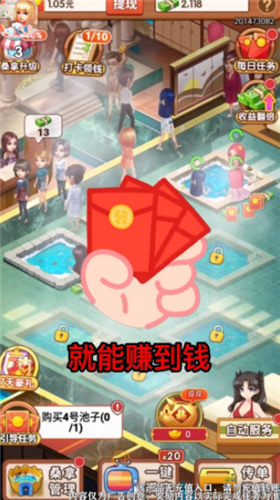 皇上请宽衣