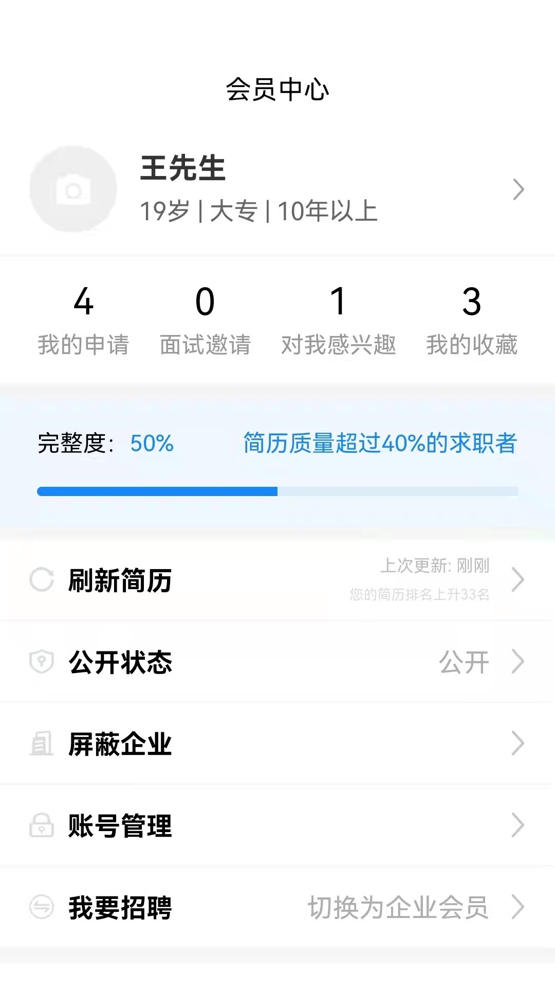 恒盈