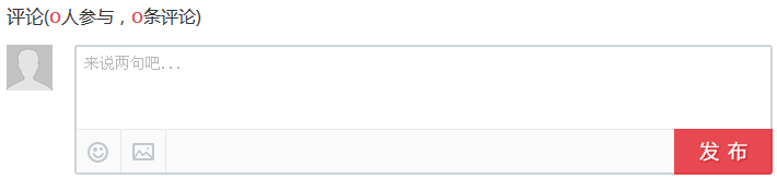 球球大作战如何把手机里的账号重新注册一个 (1) 球球大作战如何把手机里的账号重新注册一个 (1)