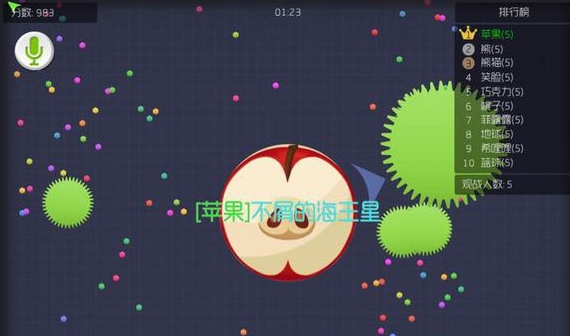 球球大作战如何把刺球变大?刺球变大方法 (2)