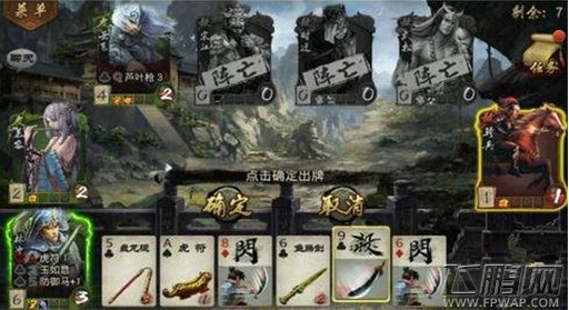 英雄杀身强怎么用 身强主印怎么获得 (1)