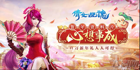 倩女幽魂手游科举答题诗句一剑曾当百万师的上半句是 (1)