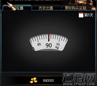 dnf3月20日谜之封印礼盒是什么 (2)