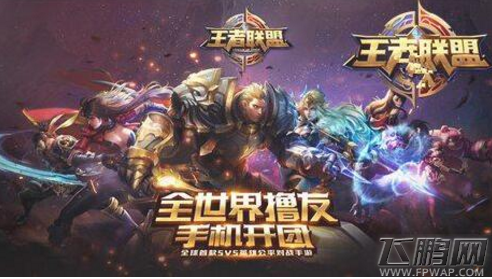 王者荣耀4月11日更新重做孙悟空吗 孙悟空重做后什么时候出 (2)