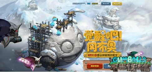 不思议迷宫正式服雪山什么时候出 (1)