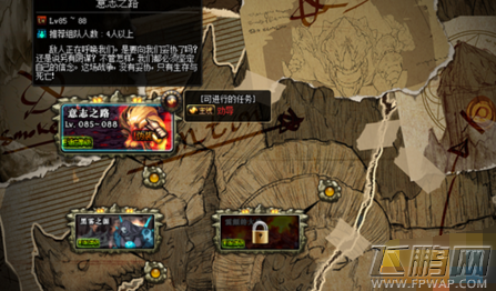 dnf525改版后许愿石在哪 许愿石在哪里  (2)