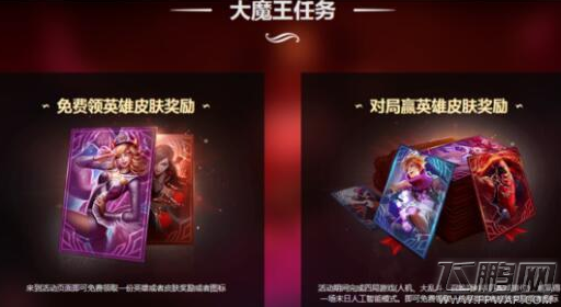 lol末日人机皮肤奖励活动几点开始领 6月9号了为什么还领不了皮肤 (1)
