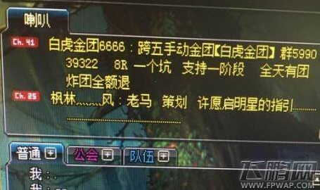 dnf小姐姐升级卷是只能给她用吗 女圣职预约材料哪爆率高点 (2)