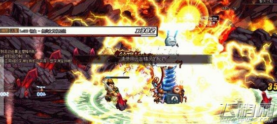 dnf2017魔能阻断装置怎么不能买 魔能阻断装置为什么不能买 (1)
