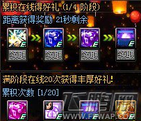 DNF九周年登录奖励怎么领 官网抽奖怎么抽 (2)