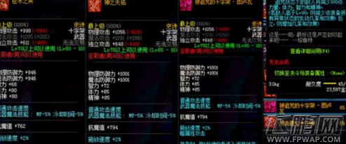 DNF9周年活动史诗罐子怎么开 9周年史诗罐子给谁开划算 (5)