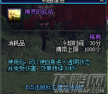 DNF赛利亚卖假药是什么情况 DNF赛利亚卖什么假药 (2)