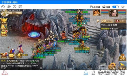 问道手游模拟器《问道手游》雷霆官方版最终评测 (3)