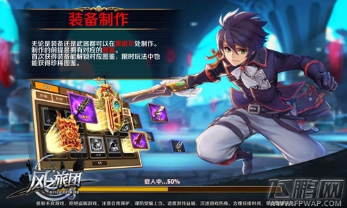 《风之旅团》测评：疾如风的真动作 打造不重样的厮杀体验 (3)