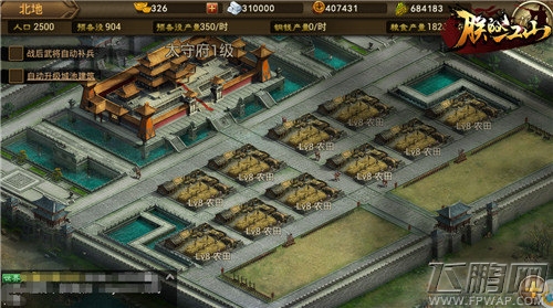 《朕的江山》评测：小局制带来的公平策略争霸 (3)