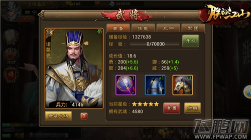《朕的江山》评测：小局制带来的公平策略争霸 (5)