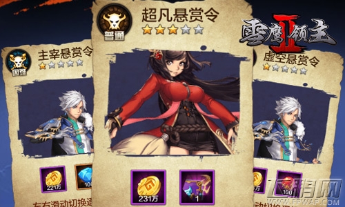 《雪鹰领主II》评测：c 不止于卡牌养成 (7)