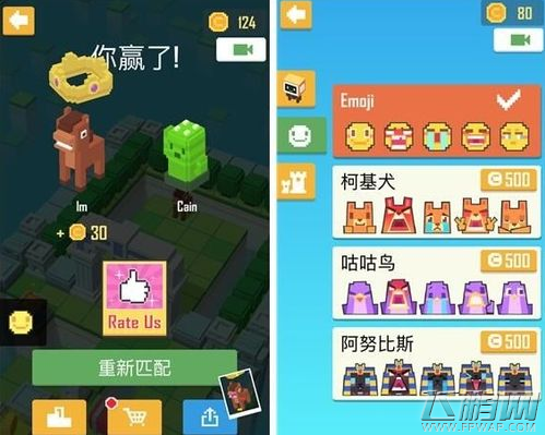《迷宫追逐》评测：用风骚走位争夺冠军 (6)