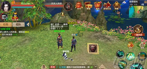 《天龙八部手游》评测:指尖上的端游 (4)
