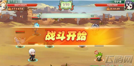 《幻宠大陆》新游评测：萌宠系列冒险故事 (6)
