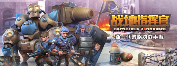 《战地指挥官》评测：全新玩法非常独特创新 (4)