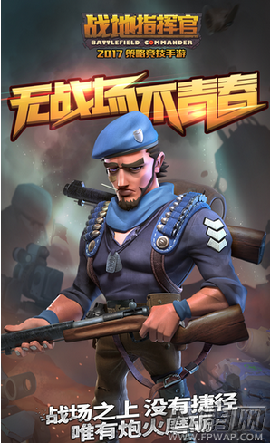 《战地指挥官》评测：全新玩法非常独特创新 (5)