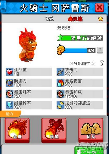 《滚弹吧僵尸》评测：弹珠游戏和RPG塔防元素结合在一起 (2)