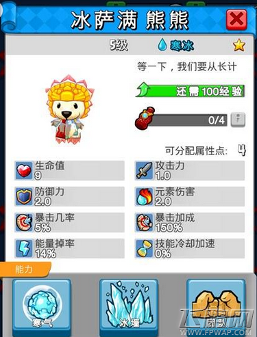 《滚弹吧僵尸》评测：弹珠游戏和RPG塔防元素结合在一起 (1)