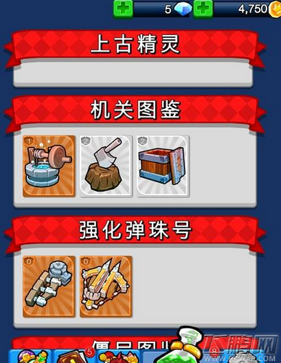 《滚弹吧僵尸》评测：弹珠游戏和RPG塔防元素结合在一起 (6)