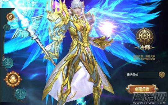 《神话永恒》评测：西方魔幻和英雄主义色彩 (3)