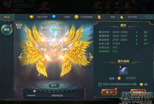 《神话永恒》评测：西方魔幻和英雄主义色彩 (7)