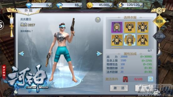 《河神》手游深度评测 津门探险怒斩妖邪 (7)