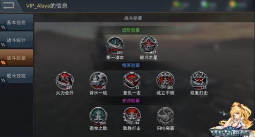  (3)
