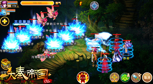 《大秦帝国OL》炫彩神兵来袭 激战给你好看 (3)