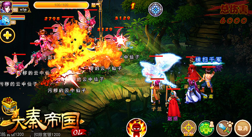 《大秦帝国OL》炫彩神兵来袭 激战给你好看 (5)