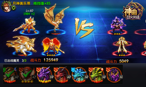 《神曲之符文英雄》魔灵观测站 人类王子设计稿曝光 (5)