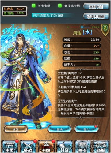 《猪一样的队友》主要卡牌大曝光 你喜欢哪张做主卡呢 (10)