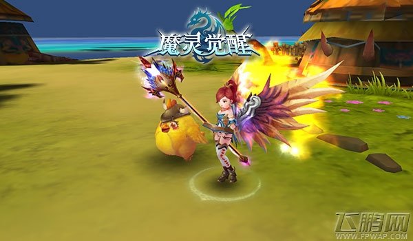 《魔灵觉醒》新骑宠：橙色萌鸡你跟我站住 (2)