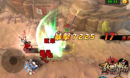 萌娘大奶妈 《乱世神话》武将小乔介绍 (3)